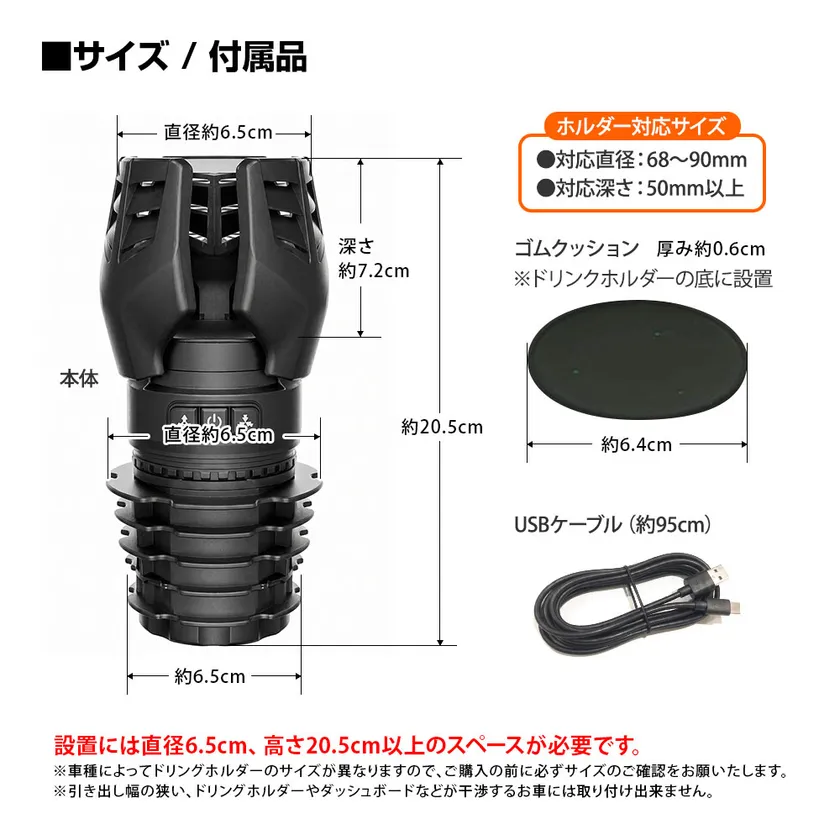 MAXWIN K-CUP03 製品仕様・付属品