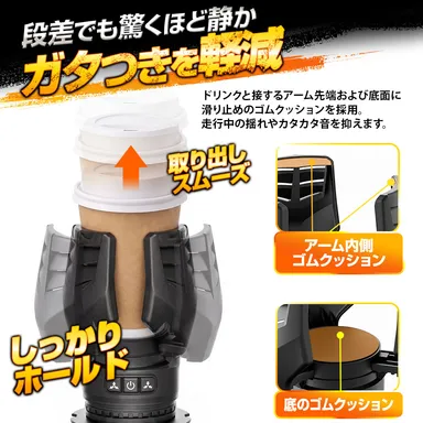 MAXWIN K-CUP03 製品特徴：振動音を抑えるゴムクッション