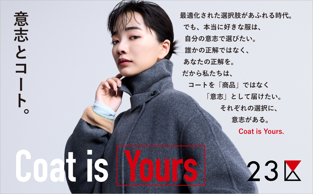 俳優 見上愛、モデル アンジェラ・レイノルズ、 タレント 丸山礼、プロバドミントン選手 志田千陽がファッションと人生観を語る。 個性際立つコートで冬コーデ＆インタビュー公開！ 見上、自然体でいる秘訣は「基準を他人に委ねない」 ポップアップストア10/28（水）～全国7か所で順次開催。