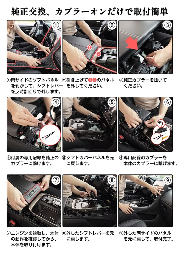 MAXWIN K-USB03-ALP40 製品特徴:純正交換・カプラーオンの取付手順