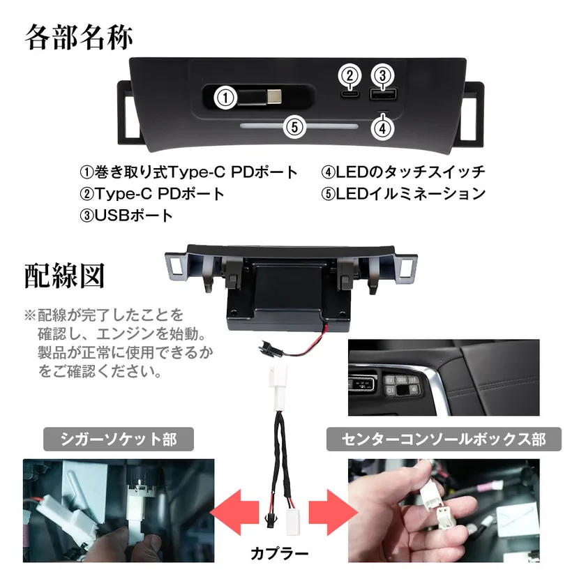 MAXWIN K-USB03-ALP40 製品特徴：各部名称・配線図