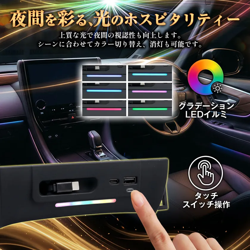 MAXWIN K-USB03-ALP40 製品特徴:LEDイルミネーション