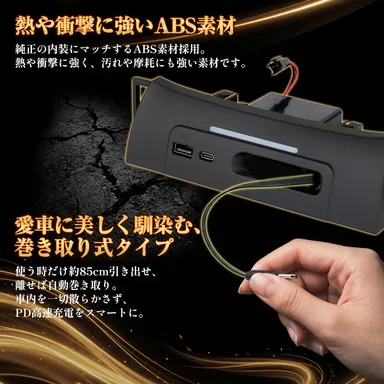 MAXWIN K-USB03-ALP40 製品特徴：巻き取り式Type-C PDポート・ABS素材