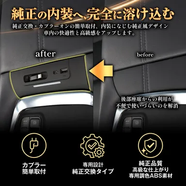 MAXWIN K-USB03-ALP40 製品特徴：純正風の上質な仕上がり
