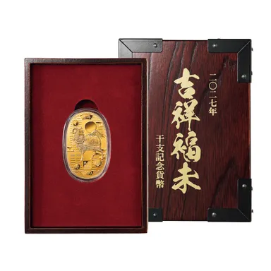 特製ボックス1