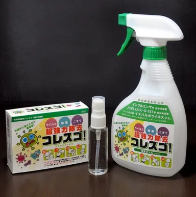 「コレスゴ！」(30包入)3