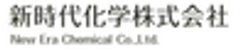 新時代化学株式会社のロゴ