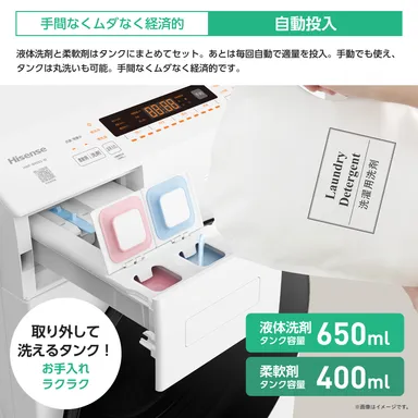 HWF-B90SS-W-8
