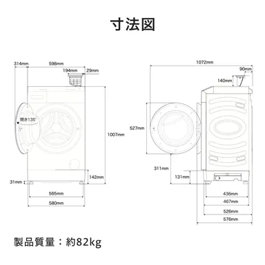 HWF-B90SS-W-11