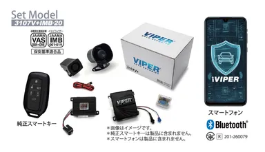 VIPER Bluetooth(R)認証カーセキュリティ3107V＋