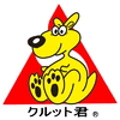 株式会社 佐久間のロゴ