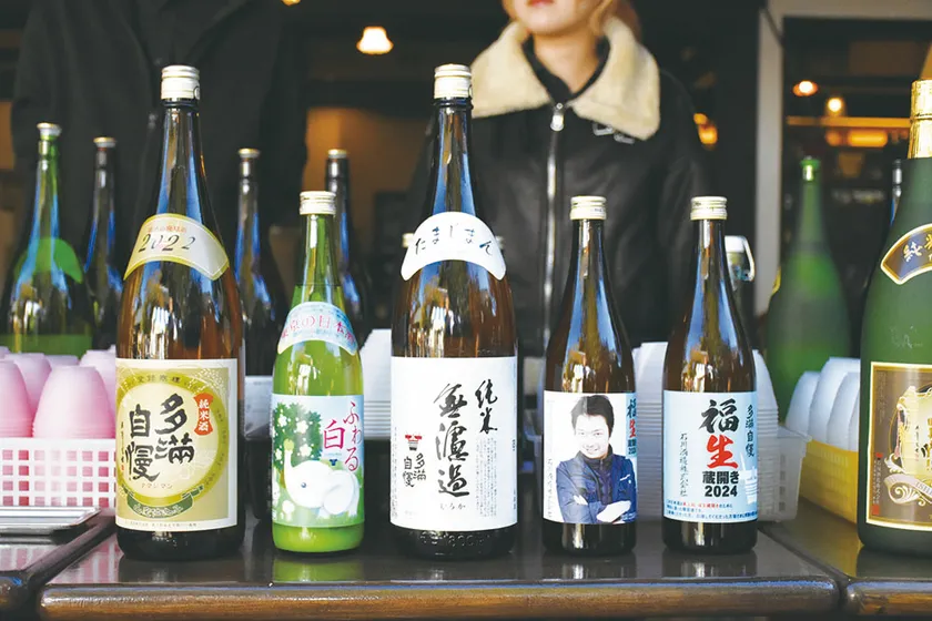 石川酒造銘柄