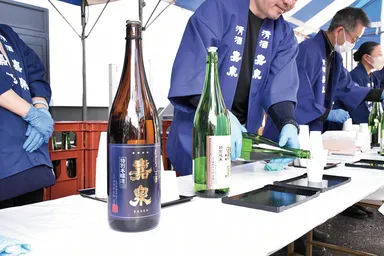 田村酒造銘柄