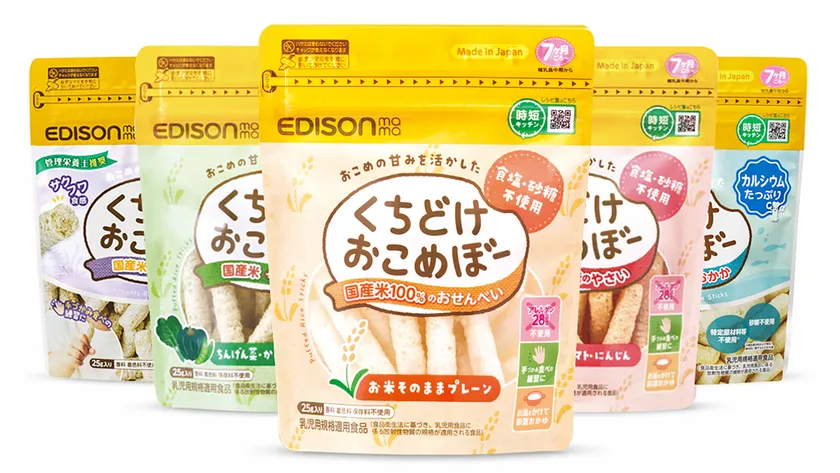 シリーズ累計1,000万個突破!多くの親子に親しまれる「くちどけおこめぼー」