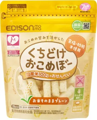 くちどけおこめぼー プレーン