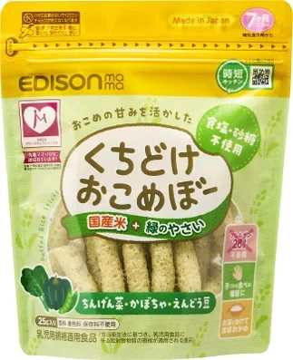 くちどけおこめぼー 緑のやさい