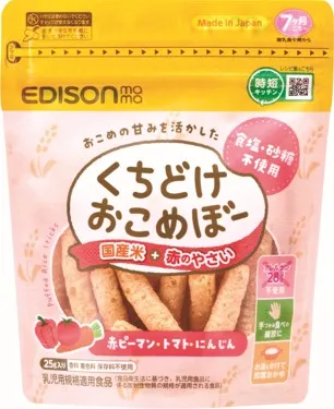 くちどけおこめぼー 赤のやさい