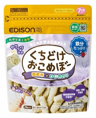 くちどけおこめぼー ひじきのり