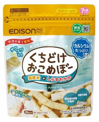 くちどけおこめぼー しらすおかか