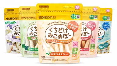 シリーズ累計1,000万個突破！多くの親子に親しまれる「くちどけおこめぼー」