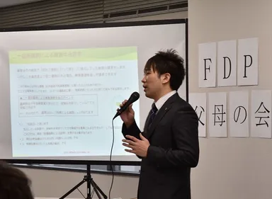 セミナーの様子