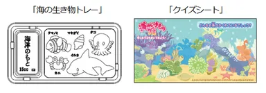 トレー＆シート