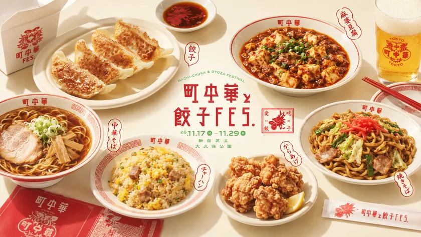 商品イメージ1
