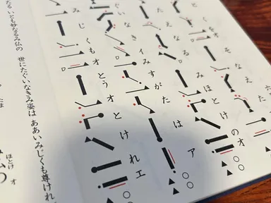 呼吸が深まり心が落ち着く。お寺でやさしくご詠歌体験