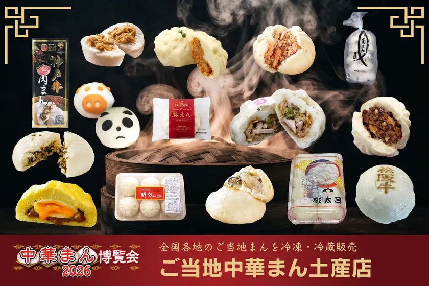 店舗7「土産店」