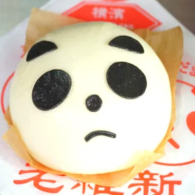 おとりよせ「横浜中華街元祖パンダまん」
