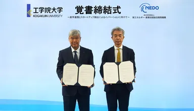 左から工学院大学 今村保忠学長、NEDO 吉田剛理事