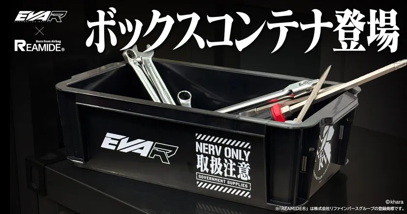 タイトルバナー