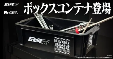 タイトルバナー