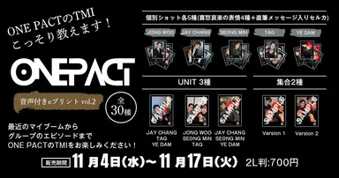 ONE PACT_バナー
