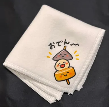 おでんのワンポイントイラストが入った「ハンドタオル」をプレゼント！！