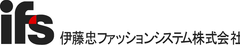 伊藤忠ファッションシステム株式会社