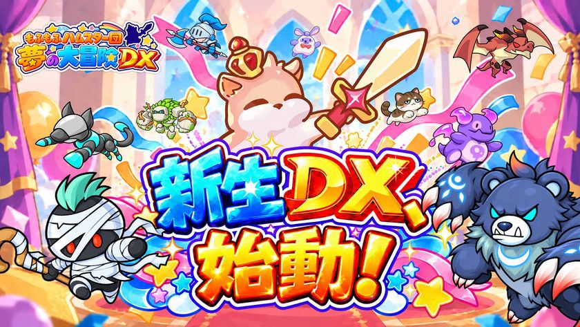 新生!『もふもふハムスター団 夢の大冒険DX』始動
新サーバーで全員いっせいスタート!