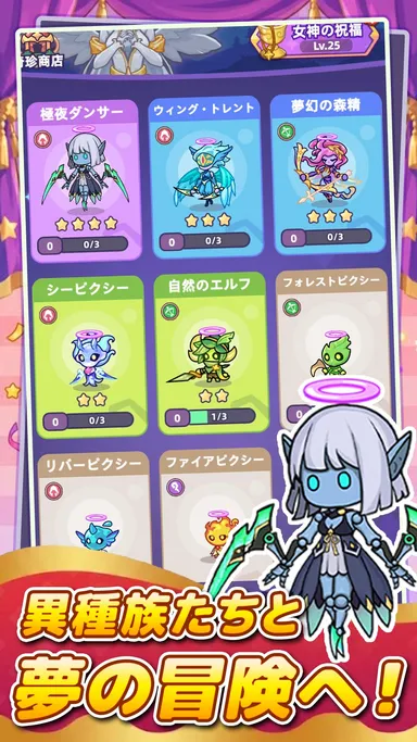 コンテンツ紹介2