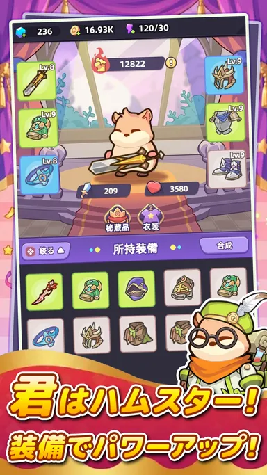 コンテンツ紹介3