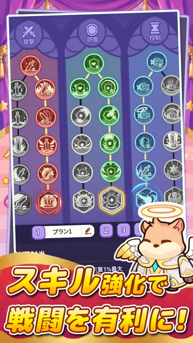 コンテンツ紹介4