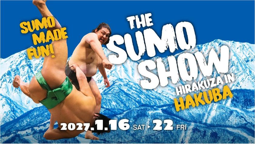 “昼は雪山。夜は相撲。”
白馬の夜に新たな日本文化体験を提案!
相撲エンタメショー
「The Sumo Show HIRAKUZA in HAKUBA」
11月2日(月)からチケット販売開始!