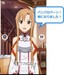 元気にめざまし