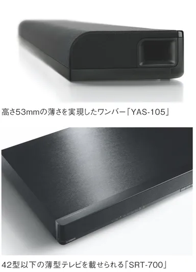 スマートなデザイン