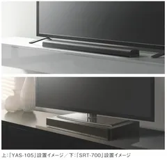 設置スタイルで選べるスマートなサラウンドシステム、2モデルを発売  