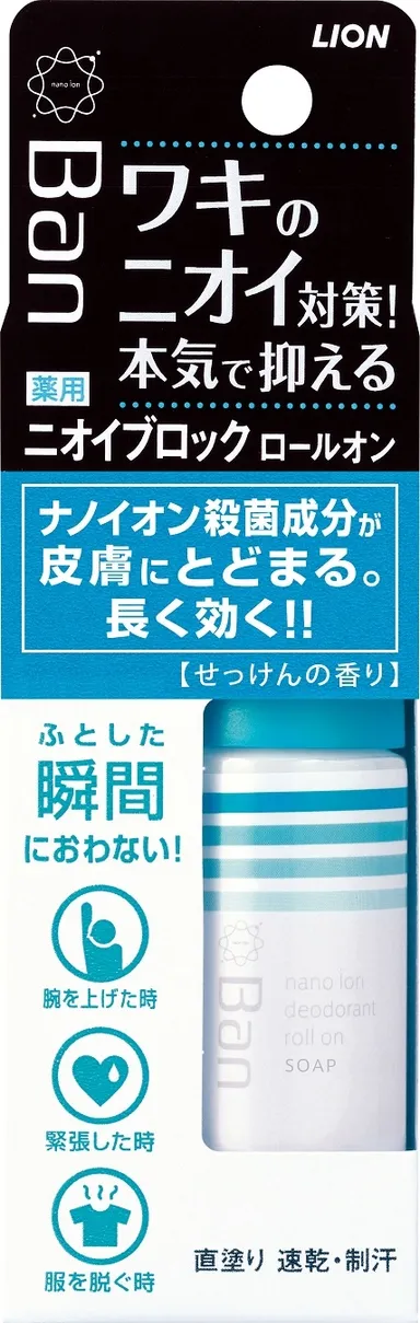 Banニオイブロックロールオン　せっけんの香り