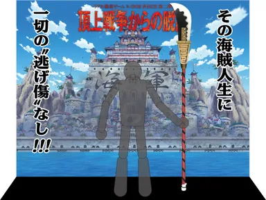 フォトスポット例1