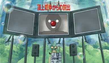 フォトスポット例4