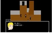 青鬼ゲーム3