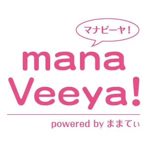 マナビーヤ！ロゴ
