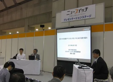 パネルディスカッションの様子